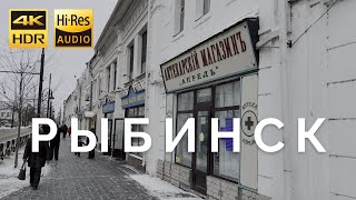 РЫБИНСК. Прогулка по зимнему городу #003 (4K HDR, ASMR)