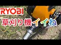 RYOBI の草刈り機使ってみました