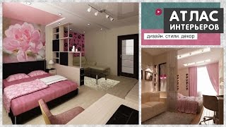 Дизайн однокомнатной квартиры: зонирование комнаты и мебель для комфортного интерьера