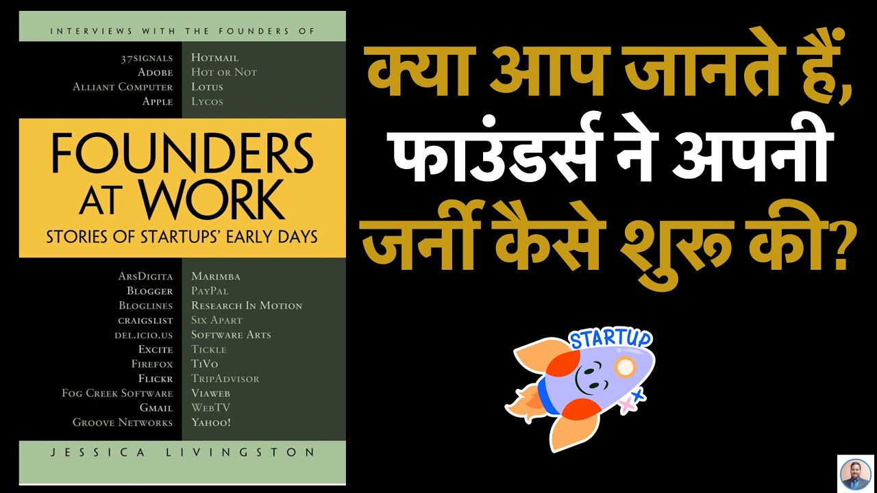 Founders at Work in Hindi || Joydeb Karmakar || Read With Joy