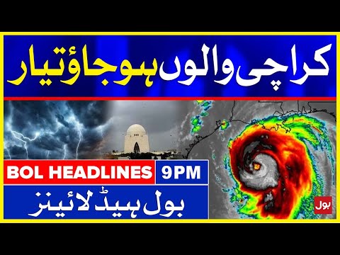 Karachi, Rain Latest News | BOL News Headlines | 09:00 PM | 27 Sep 2021