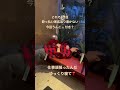 朝LOUISの散歩にたびたび見かける酔っ払い、今日も大変だったんだ❣️頑張れ若者❗️