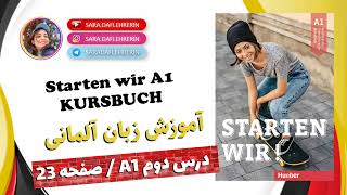 صفحه 23 | Starten wir A1 (Kursbuch) Lektion 2 | درس دو کتاب درسی اشتارتن ویا