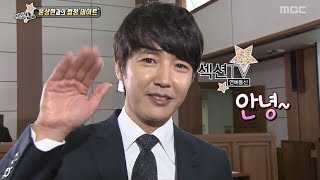 Section TV, Yoon Sang-hyun #10, 윤상현 20131201