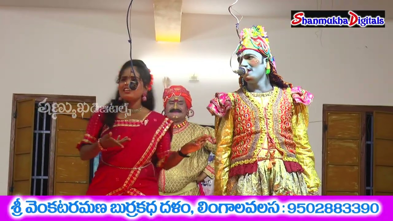 VENKATA RAMANA BURRAKATHA   01 #burrakatha  #fullcomedy