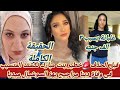 فيديو دينا مراجيح بتاخذ ثمن كليتها بنت مبارك تفضح المستور أسرار موت دينا مراجيح فيديو دينا مراجيح بتاخذ ثمن كليتها بنت مبارك تفضح المستور أسرار موت دينا مراجيح