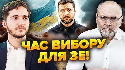 💥СААКЯН: Готують СТАМБУЛ-3! Все ЗІРВЕТЬСЯ за 10 днів. НАТО ПЛЯСАТИМЕ під Трампа. ЄС зробив ВИБІР