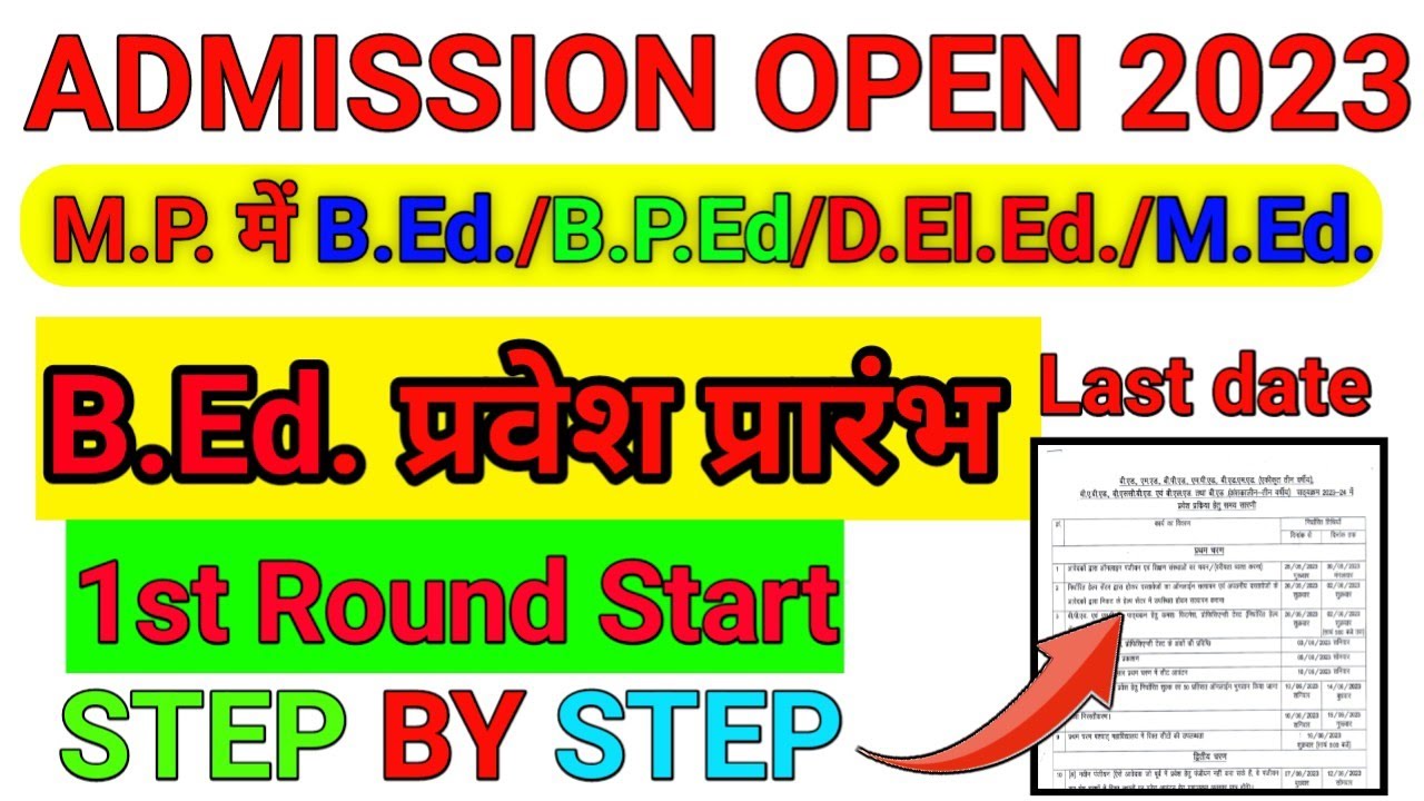 admission-open-bed-first-round-admission-bed-skyacademy76-youtube