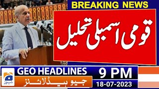 Big Breaking News | Pm Shahbaz Sharif Dissolved assembly | Imran Khan Elections news | Pti | pdm