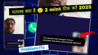 The Network Has Changed Picture Resolution Has Been Automatically Adjusted Problem Fix The Netwo