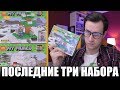 Последний LEGO МАЙНКРАФТ из Китая в 2018