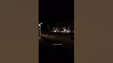 قلبي عاشق على بابك غنى 