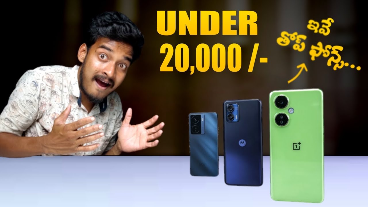 Top 3 Best Mobiles Under 20,000 / Telugu YouTube