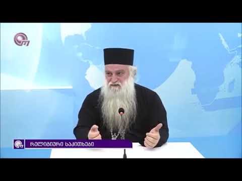 მამა დოროთე ყურაშვილი - ნათელ-მირონობა