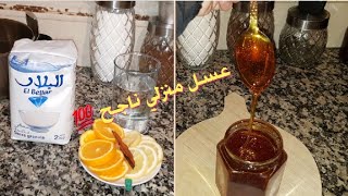 عسل  منزلي ناجح / بجودة عالية/وكيفية التحكم في قوامه