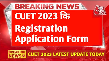 CUET 2023 Admission form | CUET 2023 Registration form | how to fill CUET Application form 2023