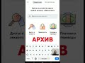 Как восстановить переписку Вконтакте: восстанавливаем удаленные сообщения и фото из ВК