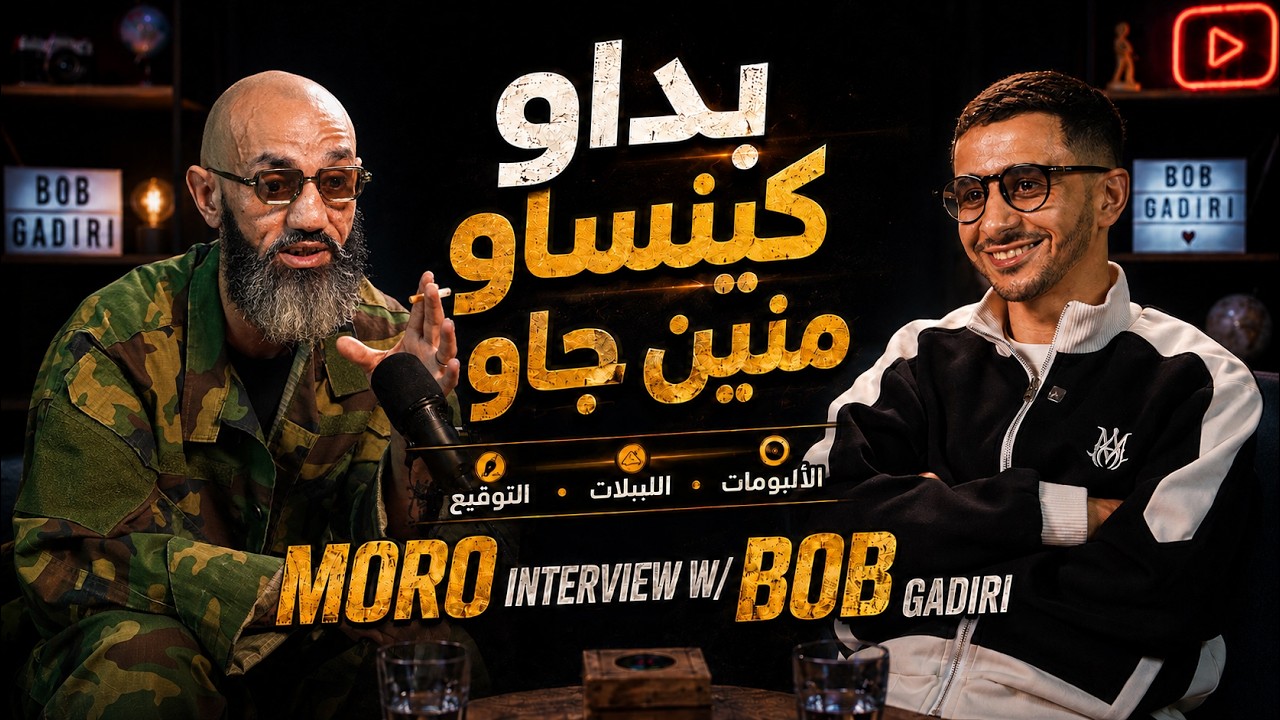 MORO X BOB GADIRI - PODCAST INTÉGRAL 