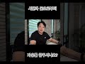 자유에는 책임이 따릅니다. #창업 #사업 #동기부여 #인생의도전 #인생철학 #사업가