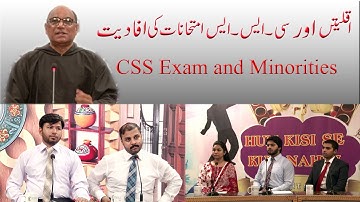 C.S.S Exam and Minorities