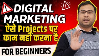 Starting in Digital Marketing Don't Fall into These 7 Project Traps (Hindi) | Umar Tazkeer