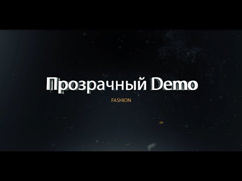 35. Урок Forms C# Прозрачный Demo.