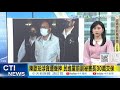 陳歐珀涉貪案