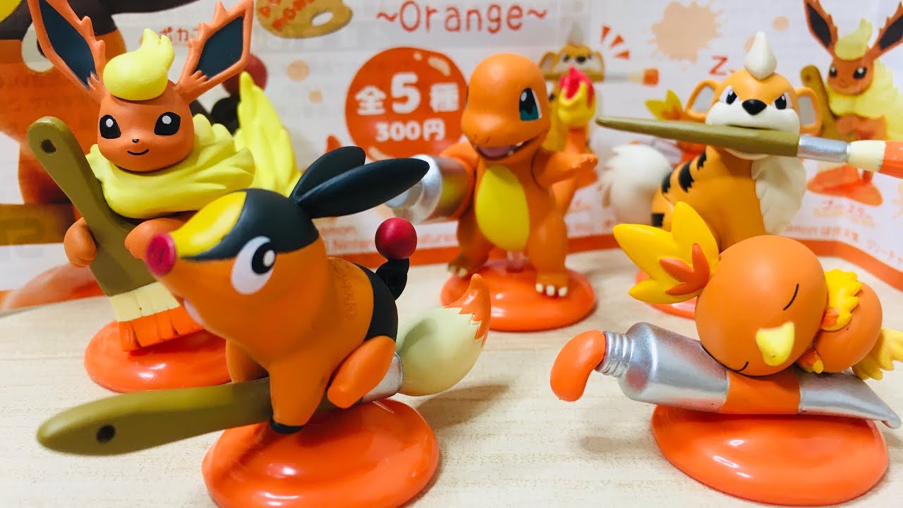 待ってました ポケットモンスター パレットカラーコレクション Orange 全5種開封 Pokemon Palette Color Collection Orange Youtube