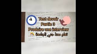 1 as test devoir l'interview