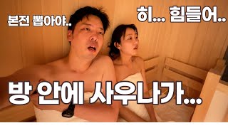 1박에 170만원 하는 교토의 호텔방