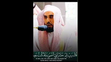 الشيخ عبدالله الجهني يبدع بترتيل جميل من سورة طه