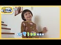 고공 줄타기에 도전한 윌벤져스☆ 과연 성공할 수 있을까? [슈퍼맨이 돌아왔다/The Return of Superman] | KBS 210523 방송