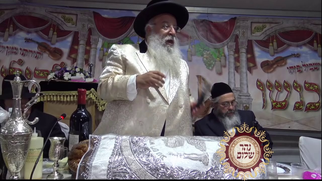 חלק ב' - המעמד הגדול במירון הילולת רשב"י ל"ג בעומר תשע"ט בראשות מו"ר המקובל ר' בניהו שמואלי שליט''א