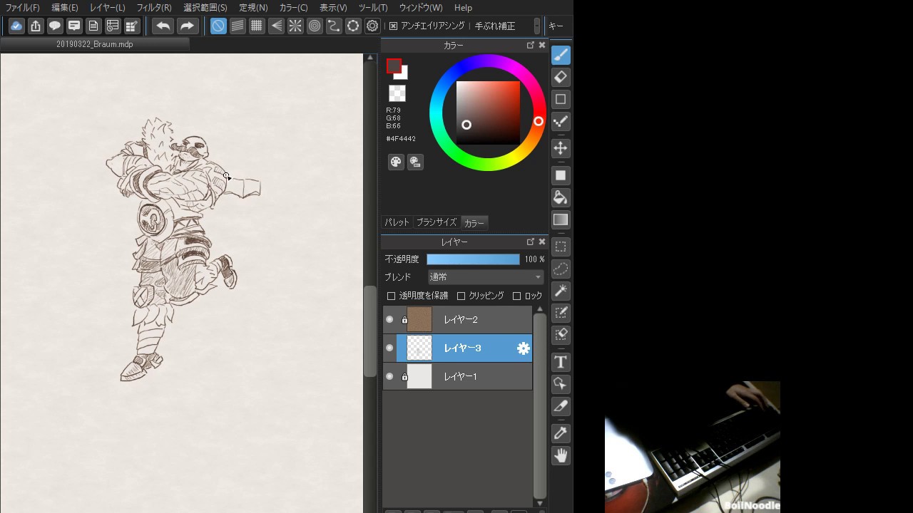 Drawing Braum | ulg Silver 3 