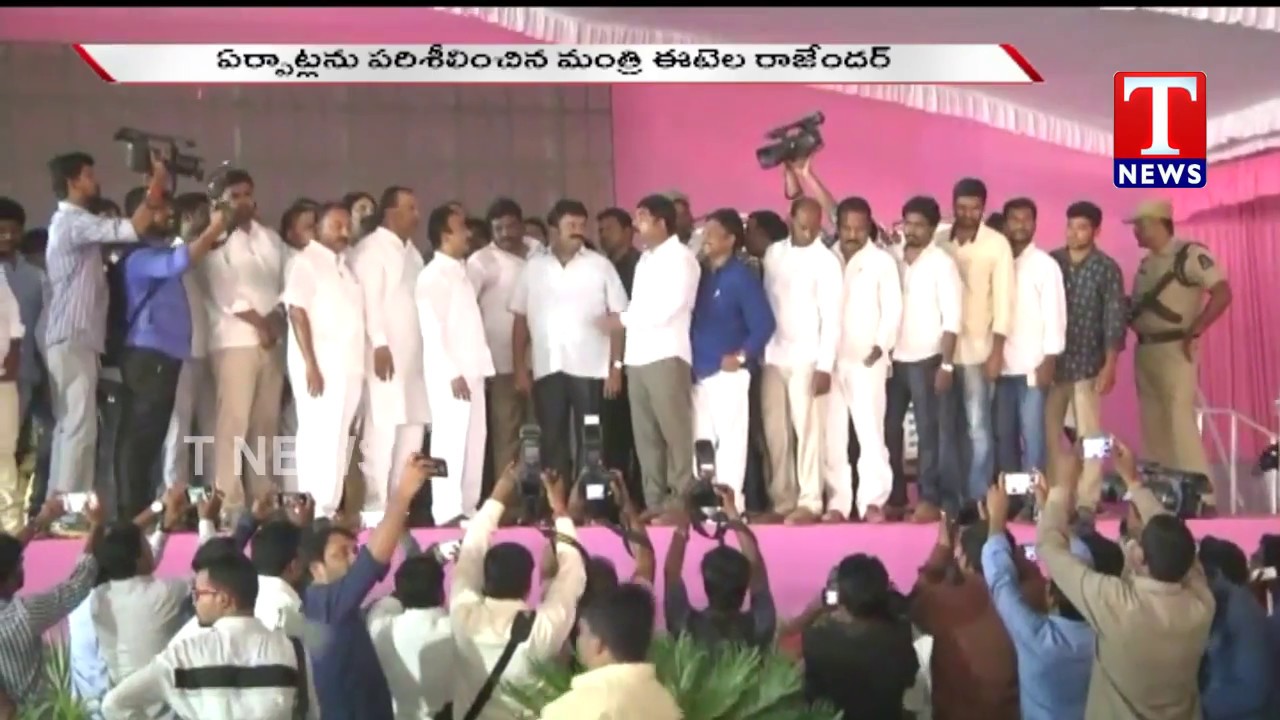 Ministers Etela & Talasani Inspects TRS Plenary Meet Arrangements At Kompally | TNews