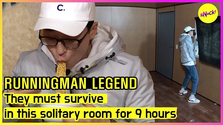 [RUNNINGMAN THE LEGEND] They must survive in this solitary room for 9 hours (ENGSUB) - DayDayNews