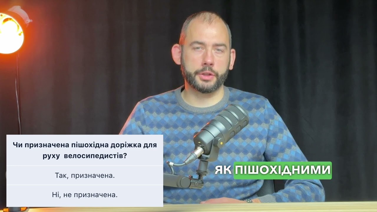 Постер відеопояснення