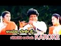 Umma beku sai karoke songgadibidi aliya film