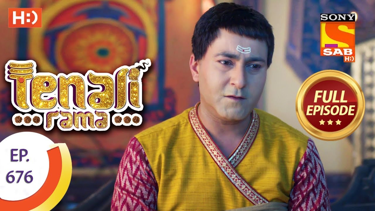 Tenali Rama   Ep 676   Full Episode   4th February 2020