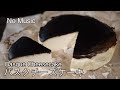 【ASMR】バスクチーズケーキの作り方【ASMR】 How to make Basque Cheesecake