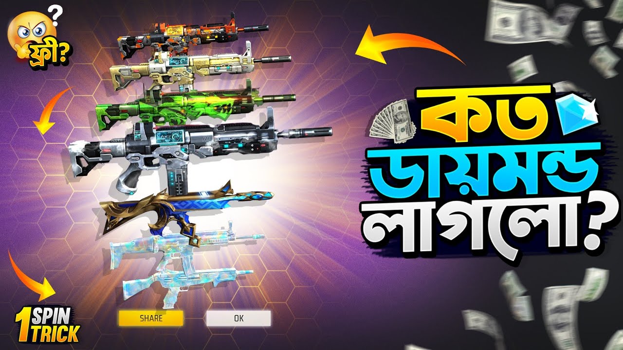 SCAR X MAG 7 Ring Event Free Fire | New Ring Event Unlock | FF New Event Today | Free Fire New Event