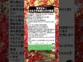 贅沢ゼロ…それでも食費11万の現実 #家計のリアル #食費問題 #生活の本音#食費管理 #物価高騰 #ママのぼやき#物価高 #家計事情#主婦の本音#節約生活 #家計の悩み