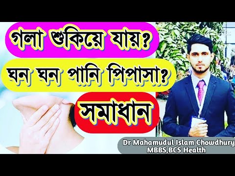 ভিডিও: শুকানোর বল কি?