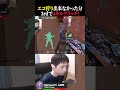 エコ狩り出来なかったらエコ狩り狩りだ!! #valorant #valorantclips #ヴァロラント #ゲーム実況 #shorts #shortvideo