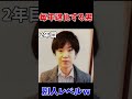写真写りが悪過ぎる男 #shorts