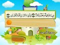 الرحمن من 56 الى 78 