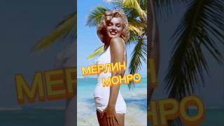 ПРИВЕТ...#music #cover  #youtubeshorts