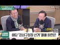 [LIVE] 이스라엘군, 레바논 남부 공습…대전차 공격 반격/이 시각 팔레스타인 가자지구 상황은/2023년 10월 11일(수)/KBS