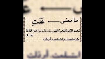 #quran #اكسبلور #yasseraldossary #حسان_السطوف #لايك #القزابري #اطمأن #دويتو #القارئ #ترند