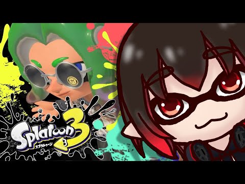 【スプラ3】なんと珍しい朝活スプラトゥーンです ソロ【スプラトゥーン3】【配信#2398】